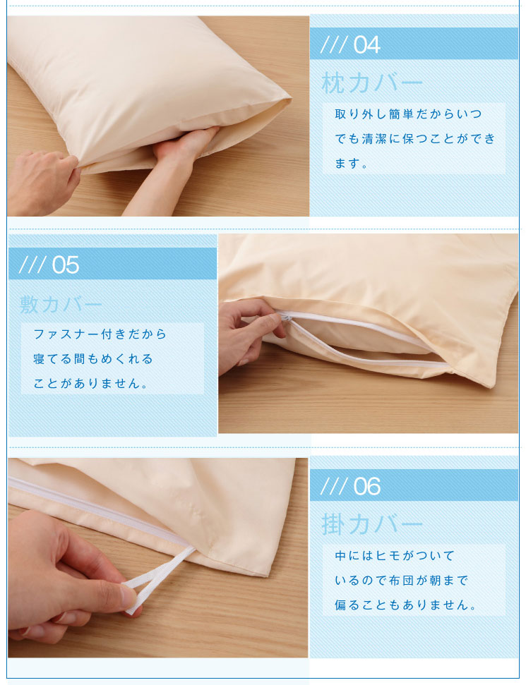 布団セット 7点セット シングル カバー付 洗える ウォッシャブル 軽量 軽い 低ホルマリン ふかふか寝具7点セット 収納ケース入り 寝具 布団セット 掛け布団 敷き布団 枕 掛けカバー 新生活 1人暮らし