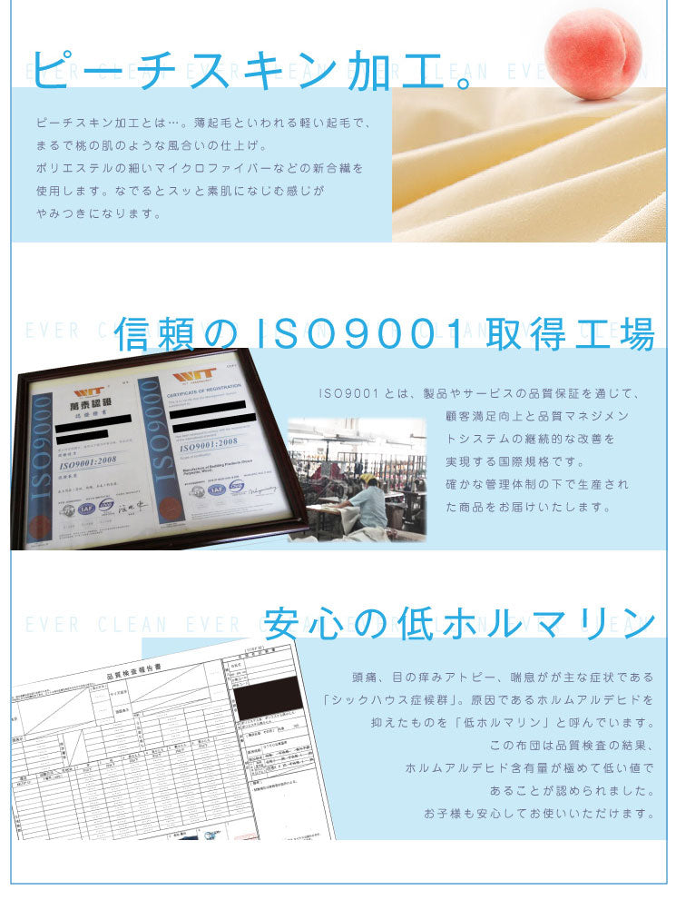 布団セット 7点セット シングル カバー付 洗える ウォッシャブル 軽量 軽い 低ホルマリン ふかふか寝具7点セット 収納ケース入り 寝具 布団セット 掛け布団 敷き布団 枕 掛けカバー 新生活 1人暮らし