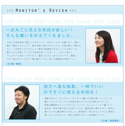 布団セット 7点セット シングル カバー付 洗える ウォッシャブル 軽量 軽い 低ホルマリン ふかふか寝具7点セット 収納ケース入り 寝具 布団セット 掛け布団 敷き布団 枕 掛けカバー 新生活 1人暮らし
