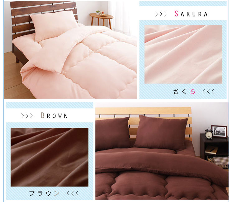 布団セット 7点セット シングル カバー付 洗える ウォッシャブル 軽量 軽い 低ホルマリン ふかふか寝具7点セット 収納ケース入り 寝具 布団セット 掛け布団 敷き布団 枕 掛けカバー 新生活 1人暮らし