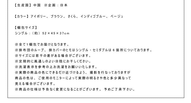 布団セット 7点セット シングル カバー付 洗える ウォッシャブル 軽量 軽い 低ホルマリン ふかふか寝具7点セット 収納ケース入り 寝具 布団セット 掛け布団 敷き布団 枕 掛けカバー 新生活 1人暮らし
