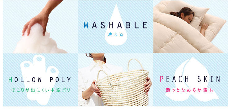 布団セット 7点セット シングル カバー付 洗える ウォッシャブル 軽量 軽い 低ホルマリン ふかふか寝具7点セット 収納ケース入り 寝具 布団セット 掛け布団 敷き布団 枕 掛けカバー 新生活 1人暮らし