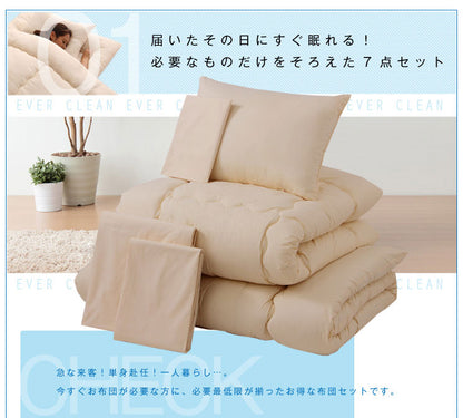 布団セット 7点セット シングル カバー付 洗える ウォッシャブル 軽量 軽い 低ホルマリン ふかふか寝具7点セット 収納ケース入り 寝具 布団セット 掛け布団 敷き布団 枕 掛けカバー 新生活 1人暮らし