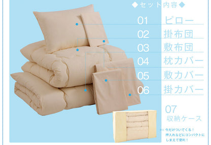 布団セット 7点セット シングル カバー付 洗える ウォッシャブル 軽量 軽い 低ホルマリン ふかふか寝具7点セット 収納ケース入り 寝具 布団セット 掛け布団 敷き布団 枕 掛けカバー 新生活 1人暮らし