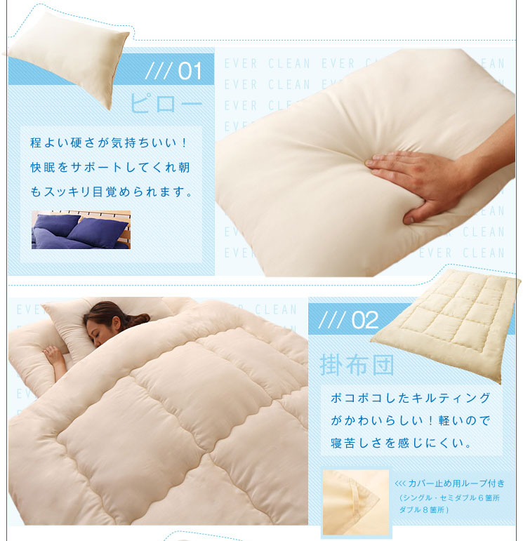 布団セット 7点セット シングル カバー付 洗える ウォッシャブル 軽量 軽い 低ホルマリン ふかふか寝具7点セット 収納ケース入り 寝具 布団セット 掛け布団 敷き布団 枕 掛けカバー 新生活 1人暮らし