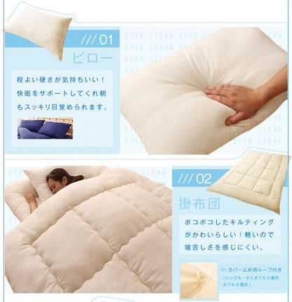 布団セット 7点セット シングル カバー付 洗える ウォッシャブル 軽量 軽い 低ホルマリン ふかふか寝具7点セット 収納ケース入り 寝具 布団セット 掛け布団 敷き布団 枕 掛けカバー 新生活 1人暮らし