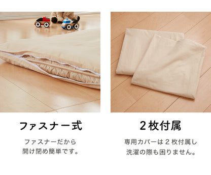 敷き布団 ファミリー 敷布団 3人用 4人用 ワイド敷布団 家族布団 しき布団 家族用 220×200 250×200 カバー2枚付き カバー付き 防ダニ 防臭 抗菌 大判 大きい ごろ寝 お昼寝 TEIJIN 帝人 テイジン ピーチスキン