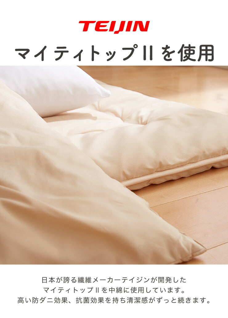 敷き布団 ファミリー 敷布団 3人用 4人用 ワイド敷布団 家族布団 しき