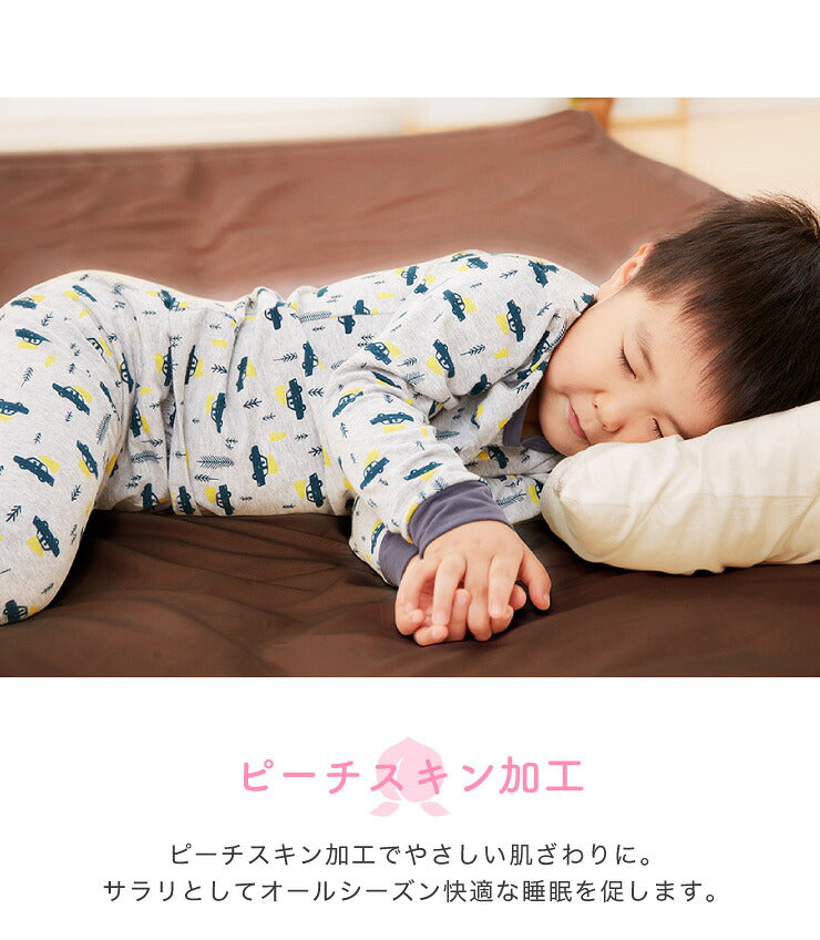 敷布団カバー ファミリーサイズ 4人用 255×205cm 洗い替え用カバー 洗える ウォッシャブル ピーチスキン加工 スーパーワイドサイズ ファミリータイプ スーパーワイド 布団カバー カバー シーツ 敷き布団カバー