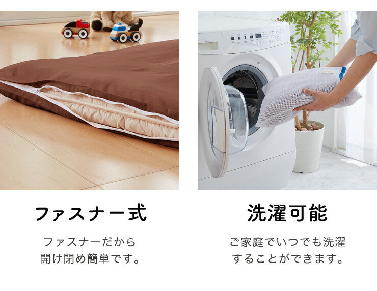 敷布団カバー ファミリーサイズ 3人用 225×205cm 洗い替え用カバー 洗える ウォッシャブル ピーチスキン加工 スーパーワイドサイズ ファミリータイプ スーパーワイド 布団カバー カバー シーツ 敷き布団カバー