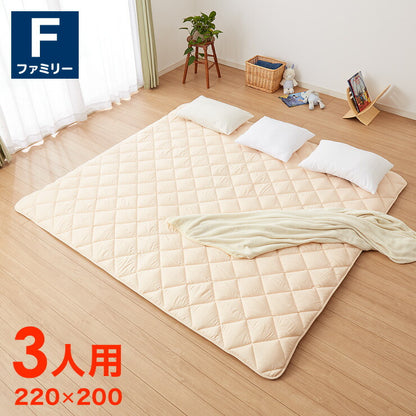 ファミリー敷きパッド ファミリーサイズ 3人用 220×200cm 洗える 敷パッド 敷パット 帝人 抗菌防臭 防ダニ ピーチスキン加工 来客用