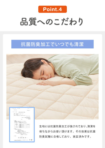 ファミリー敷きパッド ファミリーサイズ 3人用 220×200cm 洗える 敷パッド 敷パット 帝人 抗菌防臭 防ダニ ピーチスキン加工 来客用