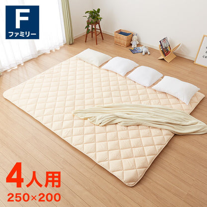 ファミリー敷きパッド ファミリーサイズ 4人用 250×200cm 洗える 敷パッド 敷パット 帝人 抗菌防臭 防ダニ ピーチスキン加工 来客用