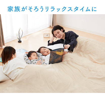 ファミリー敷きパッド ファミリーサイズ 4人用 250×200cm 洗える 敷パッド 敷パット 帝人 抗菌防臭 防ダニ ピーチスキン加工 来客用