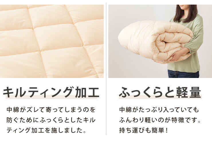 ファミリー敷きパッド ファミリーサイズ 4人用 250×200cm 洗える 敷パッド 敷パット 帝人 抗菌防臭 防ダニ ピーチスキン加工 来客用