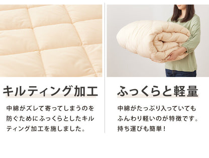 ファミリー敷きパッド ファミリーサイズ 4人用 250×200cm 洗える 敷パッド 敷パット 帝人 抗菌防臭 防ダニ ピーチスキン加工 来客用