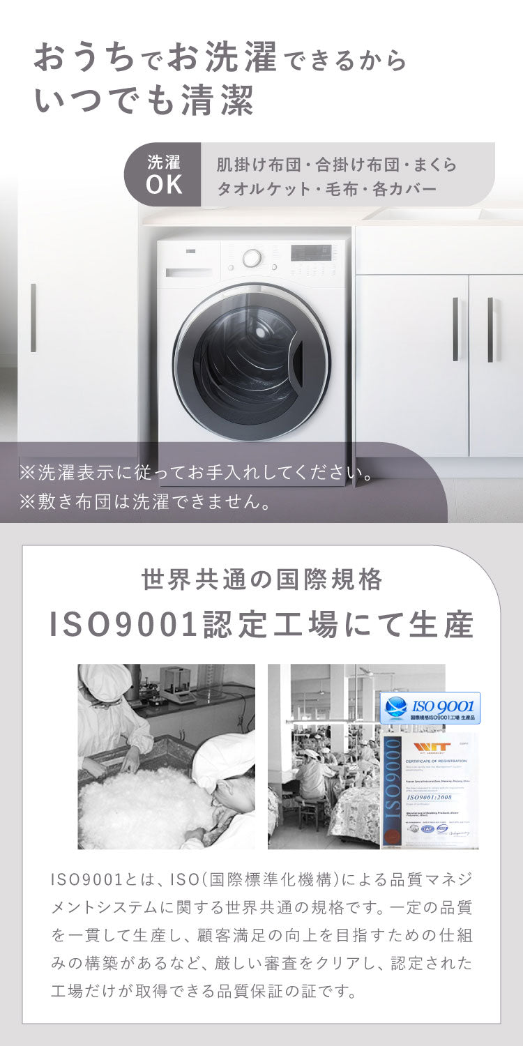 布団10点セット タオルケット 毛布付き シングル 洗える 2枚合わせ 肌掛け布団 合掛け布団 敷布団 3層構造 底付き軽減 布団カバー3点セット付き 布団セット 収納袋付き 洗濯可能