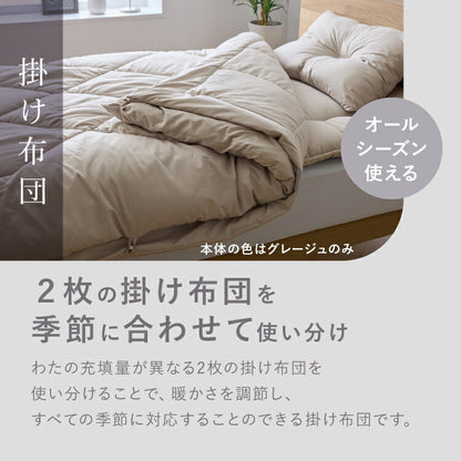 布団10点セット タオルケット 毛布付き シングル 洗える 2枚合わせ 肌掛け布団 合掛け布団 敷布団 3層構造 底付き軽減 布団カバー3点セット付き 布団セット 収納袋付き 洗濯可能