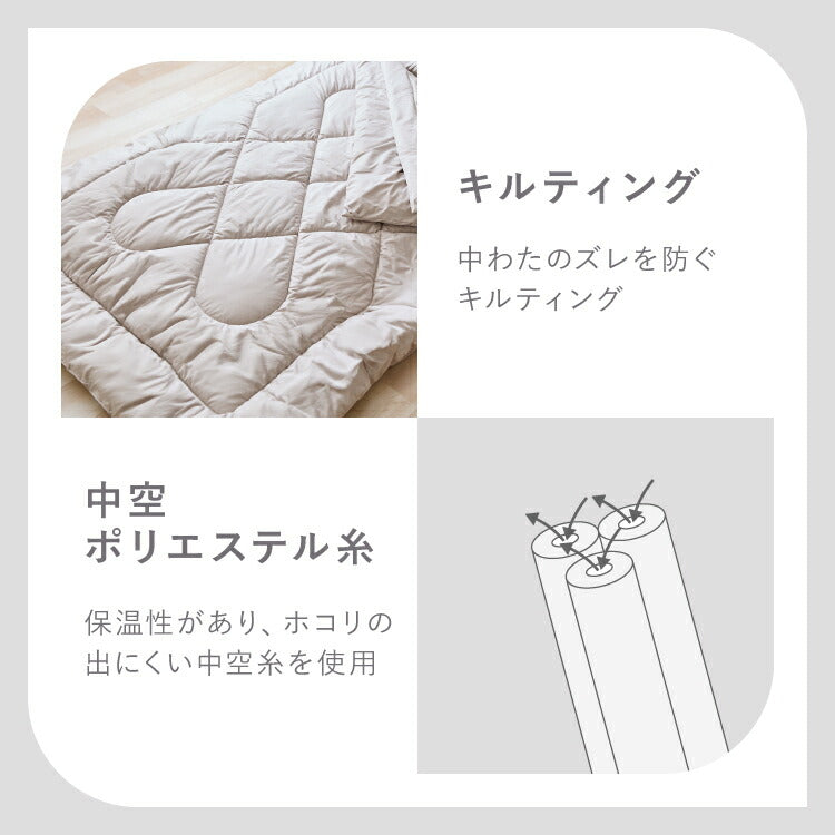 布団10点セット タオルケット 毛布付き シングル 洗える 2枚合わせ 肌掛け布団 合掛け布団 敷布団 3層構造 底付き軽減 布団カバー3点セット付き 布団セット 収納袋付き 洗濯可能