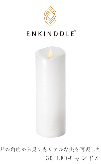 LEDキャンドル エンキンドル ラスティクピラー 3×9 タイマー機能付 ホワイト PE700-00-30W リモコン対応