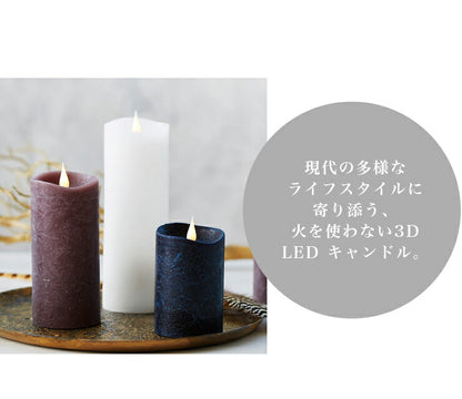 LEDキャンドル エンキンドル ラスティクピラー 3×9 タイマー機能付 ホワイト PE700-00-30W リモコン対応