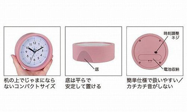 こどもの学習時計 ME214RD ローズピンク タイマー 学習用