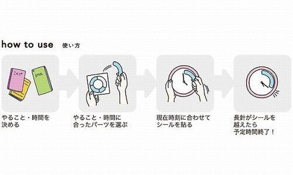 こどもの学習時計 ME214RD ローズピンク タイマー 学習用