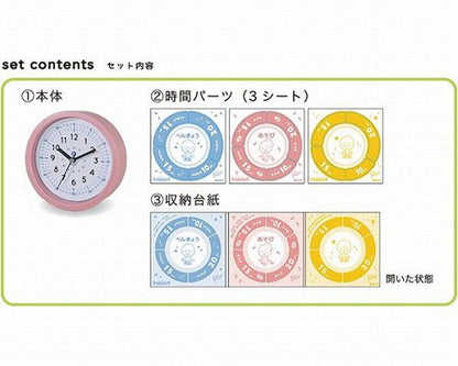 こどもの学習時計 ME214RD ローズピンク タイマー 学習用
