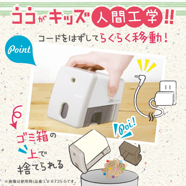【5%OFF】ソニック リビガク イージーピージー 電動鉛筆削り アイボリー 鉛筆削り器 LV-8735-I