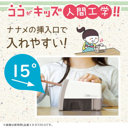 【5%OFF】ソニック リビガク イージーピージー 電動鉛筆削り アイボリー 鉛筆削り器 LV-8735-I