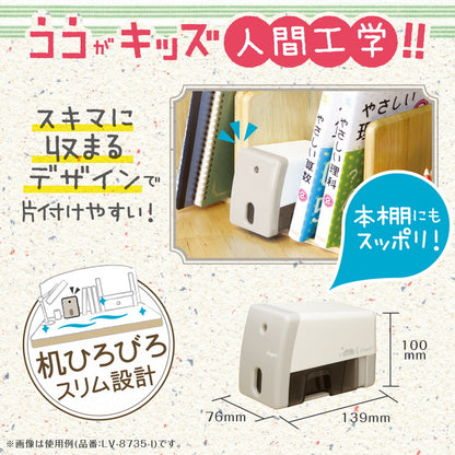 【5%OFF】ソニック リビガク イージーピージー 電動鉛筆削り アイボリー 鉛筆削り器 LV-8735-I