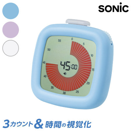 【正規販売店】ソニック 学習タイマー 時っ感タイマー 3 2 1 学習 勉強 試験 やる気 集中力 学校 図書館 塾 目標 タイマー 時間 時間調整 家庭学習 文具 文房具 テスト テスト対策 試験対策 LVH-7903