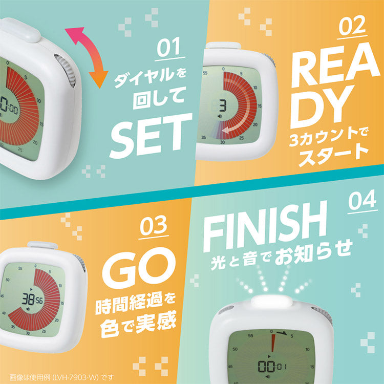 【正規販売店】ソニック 学習タイマー 時っ感タイマー 3 2 1 学習 勉強 試験 やる気 集中力 学校 図書館 塾 目標 タイマー 時間 時間調整 家庭学習 文具 文房具 テスト テスト対策 試験対策 LVH-7903