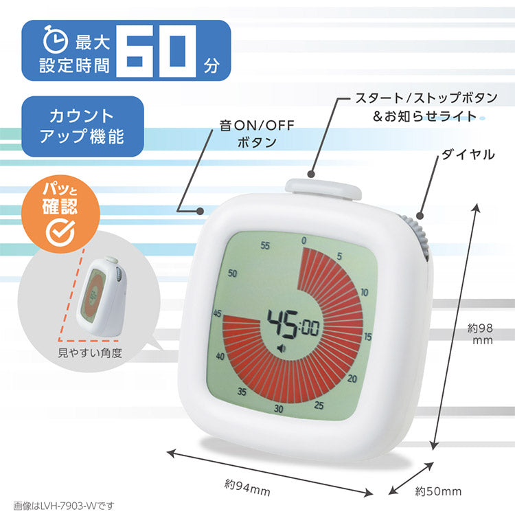 【正規販売店】ソニック 学習タイマー 時っ感タイマー 3 2 1 学習 勉強 試験 やる気 集中力 学校 図書館 塾 目標 タイマー 時間 時間調整 家庭学習 文具 文房具 テスト テスト対策 試験対策 LVH-7903