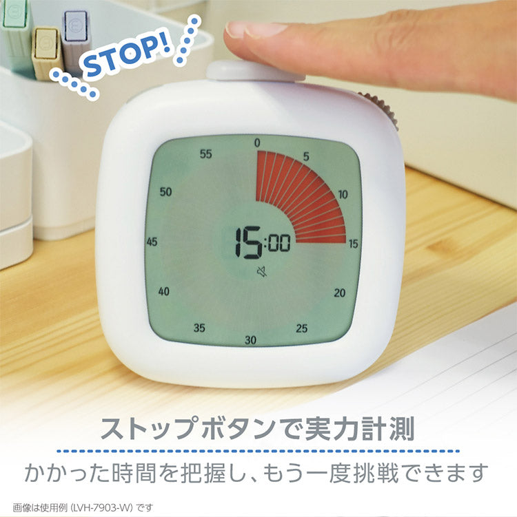 【正規販売店】ソニック 学習タイマー 時っ感タイマー 3 2 1 学習 勉強 試験 やる気 集中力 学校 図書館 塾 目標 タイマー 時間 時間調整 家庭学習 文具 文房具 テスト テスト対策 試験対策 LVH-7903