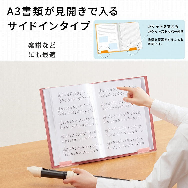 ジリッツCF サイドイン ヒン 8837W ピンク クリアファイル 書類 見やすい ポケットストッパー付き キングジム