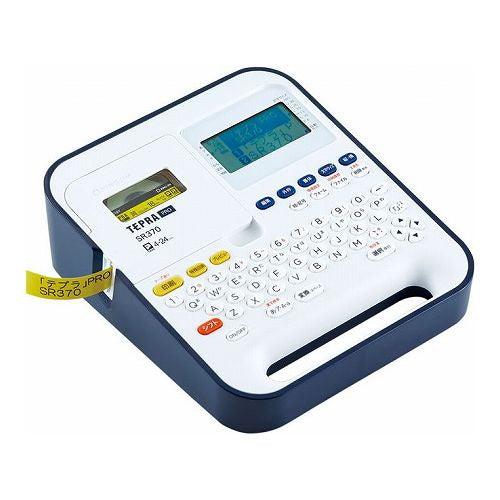 ラベルライター テプラ PRO SR370