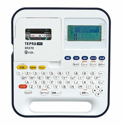 ラベルライター テプラ PRO SR370