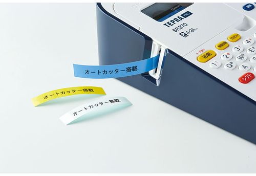 ラベルライター テプラ PRO SR370