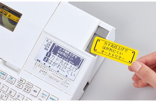 ラベルライター テプラ PRO SR-R680