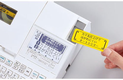 ラベルライター テプラ PRO SR-R680