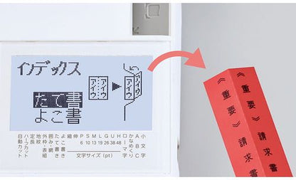 ラベルライター テプラ PRO SR-R680