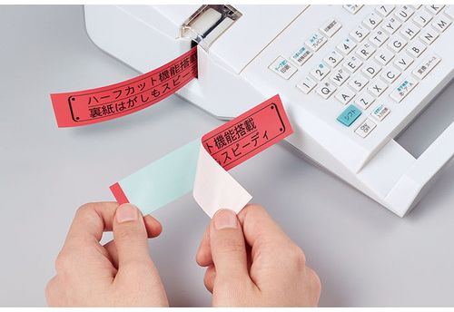 ラベルライター テプラ PRO SR-R680