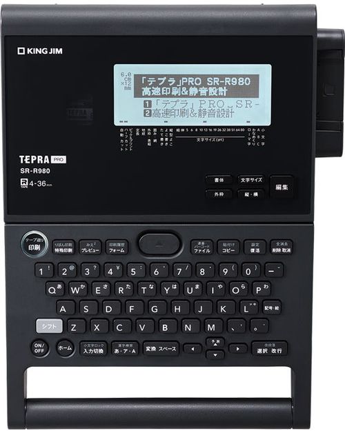 ラベルライター テプラ PROクロ SR-R980クロ