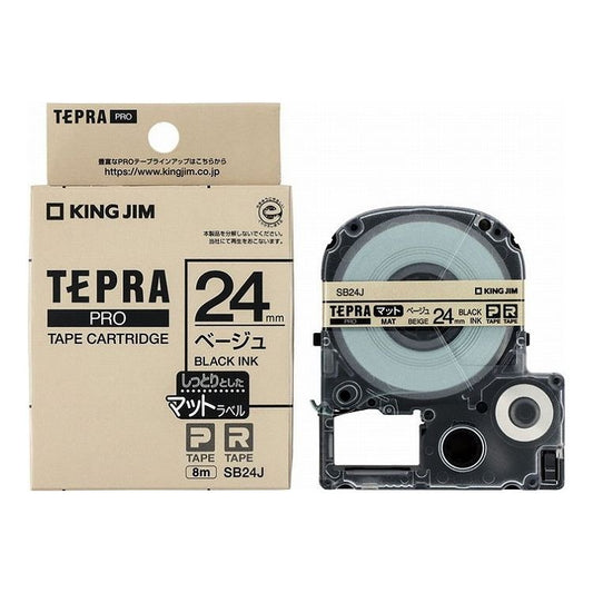 PROテープ マットベージュ/黒文字 ベージュ SB24J キングジム KING JIM