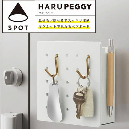 ハルペギー シロ PGH150 白 壁面収納 マグネット式 工具不要 便利 キングジム