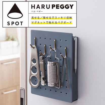 ハルペギー クレ PGH200 グレー 壁面収納 マグネット式 工具不要 便利 キングジム