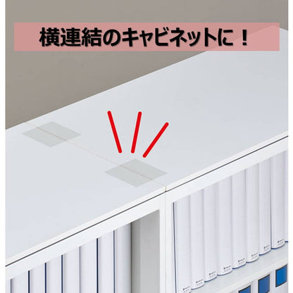 地震対策ジョイントシール JT100 キングジム 防災 簡単貼り付け 貼るだけ 目立たない 転倒防止 KING JIM