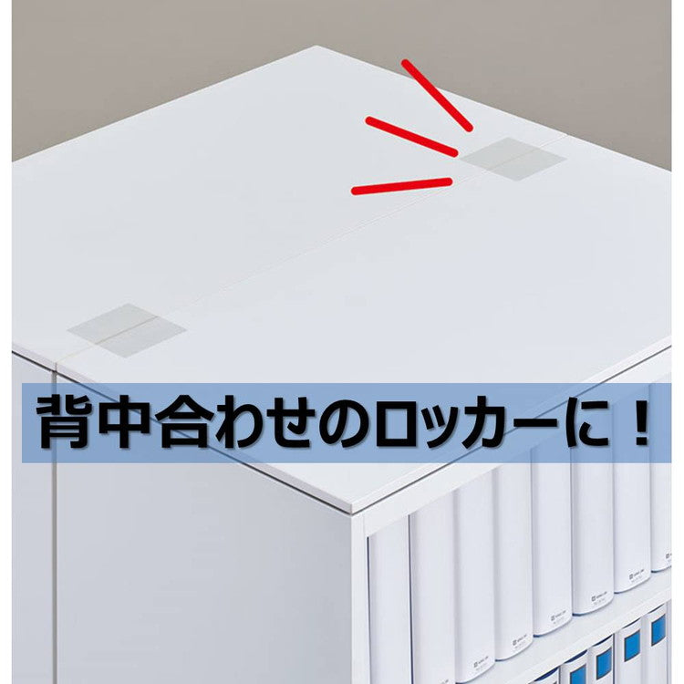 地震対策ジョイントシール JT100 キングジム 防災 簡単貼り付け 貼るだけ 目立たない 転倒防止 KING JIM