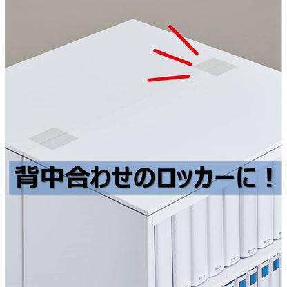 地震対策ジョイントシール JT100 キングジム 防災 簡単貼り付け 貼るだけ 目立たない 転倒防止 KING JIM